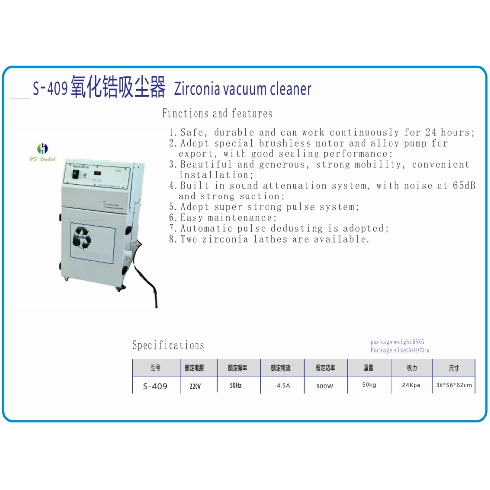 NeunoRton-S-409 Dental Lab Equ - Dental Lab Dust Collector recension och pris