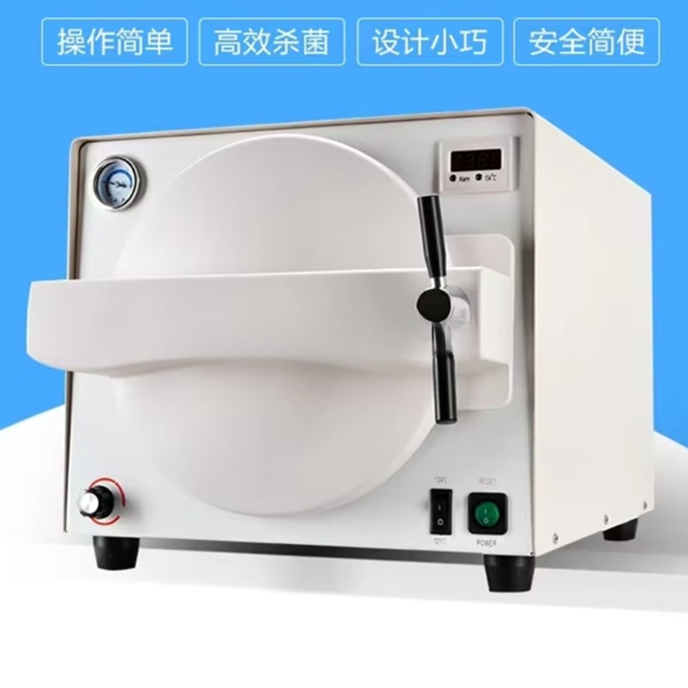 18L Desktop Vacuum Autoclave D - Dental Autoclave Sterilizer 18L recension och pris