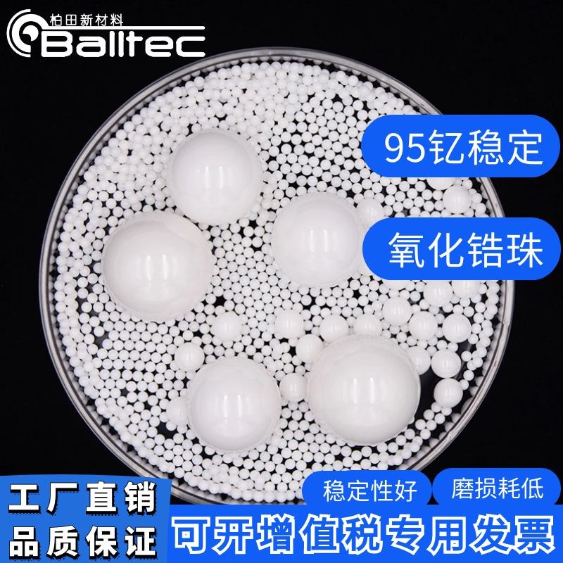 WorldLink Zirconia Beads 500g  - Dental Zirconia Sintering Furnace recension och pris