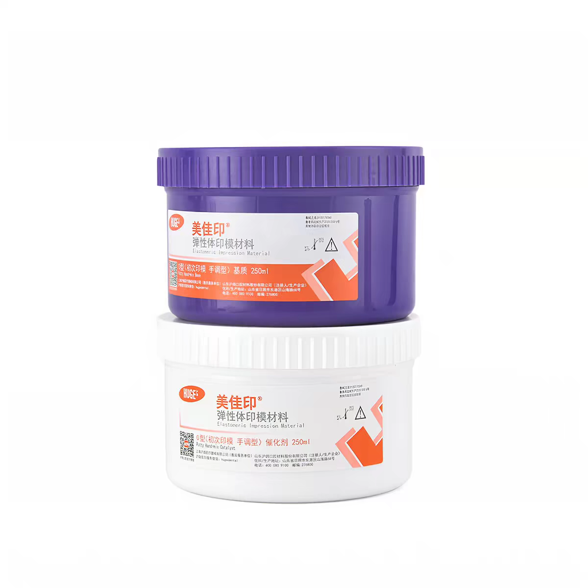 Dental Silicone Impression Mat - Dental Impression Material Kit recension och pris